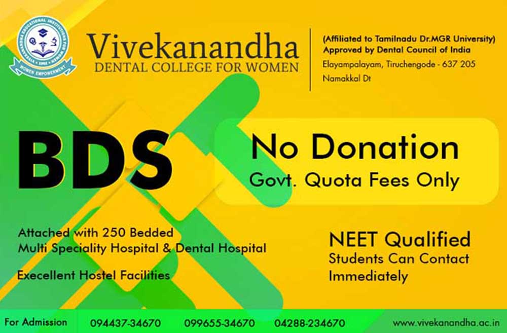 Vivekanandha Dental College