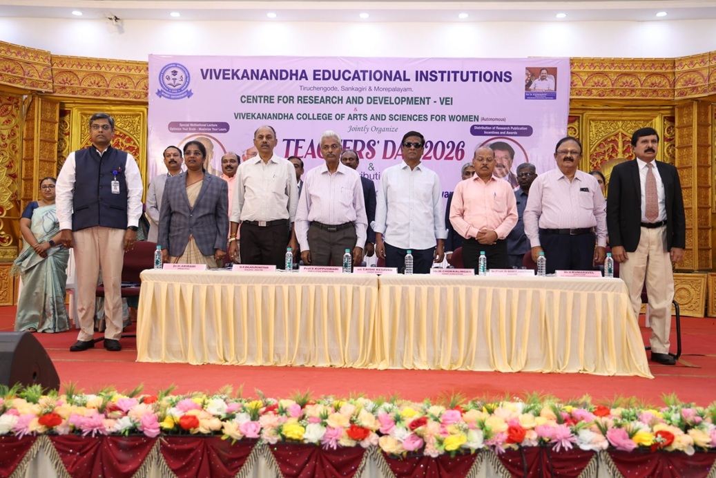 Teacher's Day Celebration
