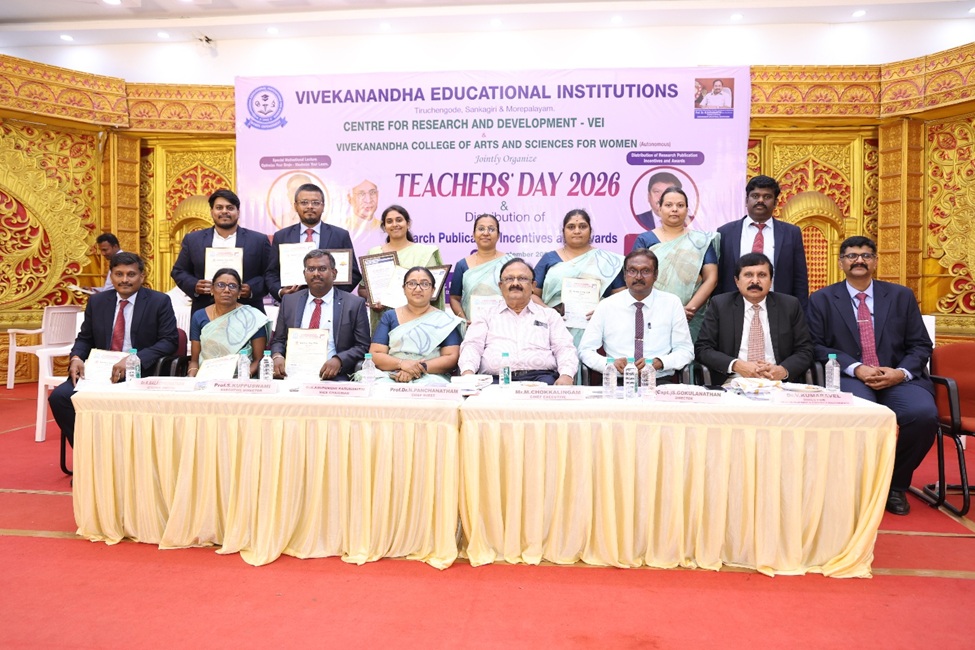 Teacher's Day Celebration